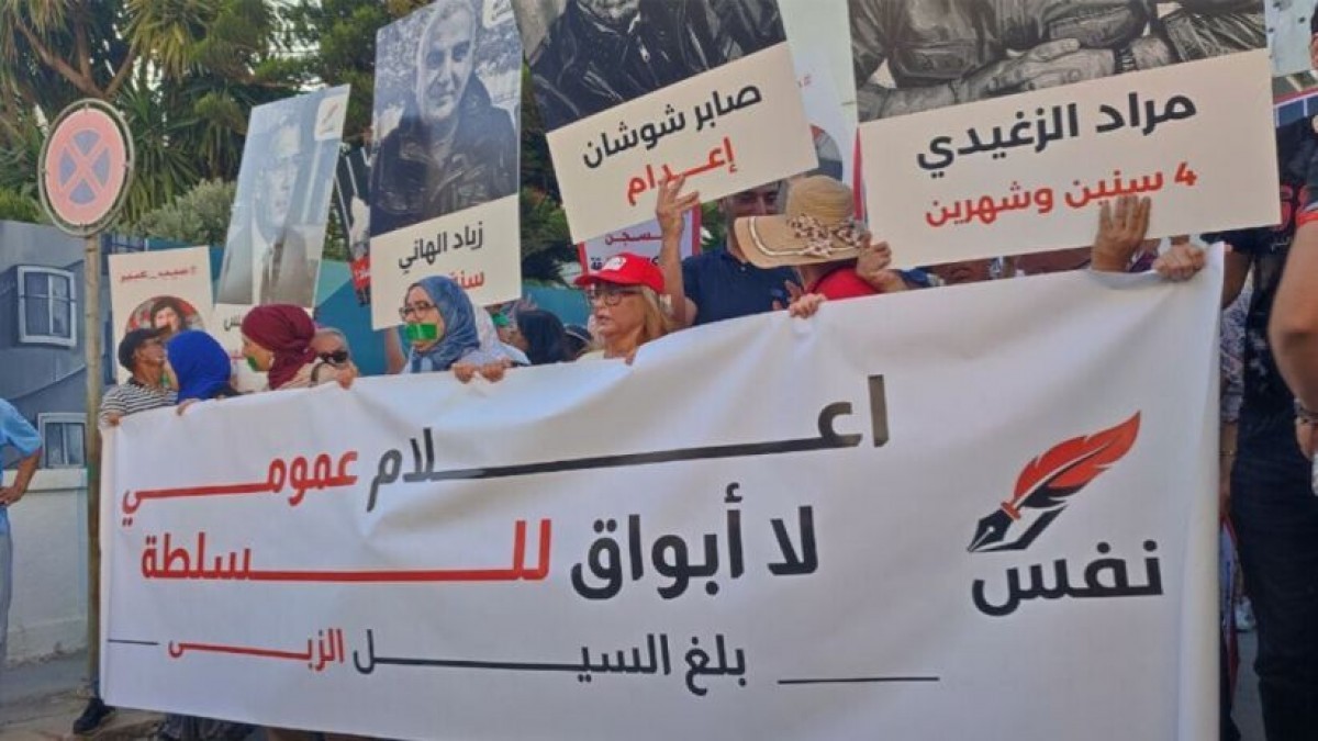 Tunus’ta Baskılara Karşı Sessiz Yürüyüş: İfade Özgürlüğü Savunuluyor