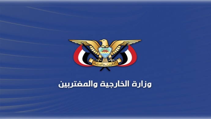 Yemen’den Suudi Saldırılarına Sert Yanıt: ‘Misliyle Karşılık Verilecek’