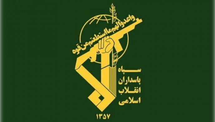 İran Devrim Muhafızları, ABD İHA’sını düşürdü